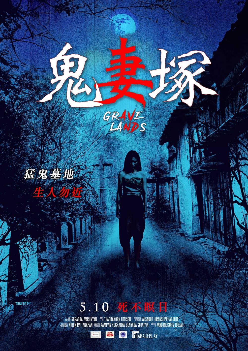 Broadway百老匯影城